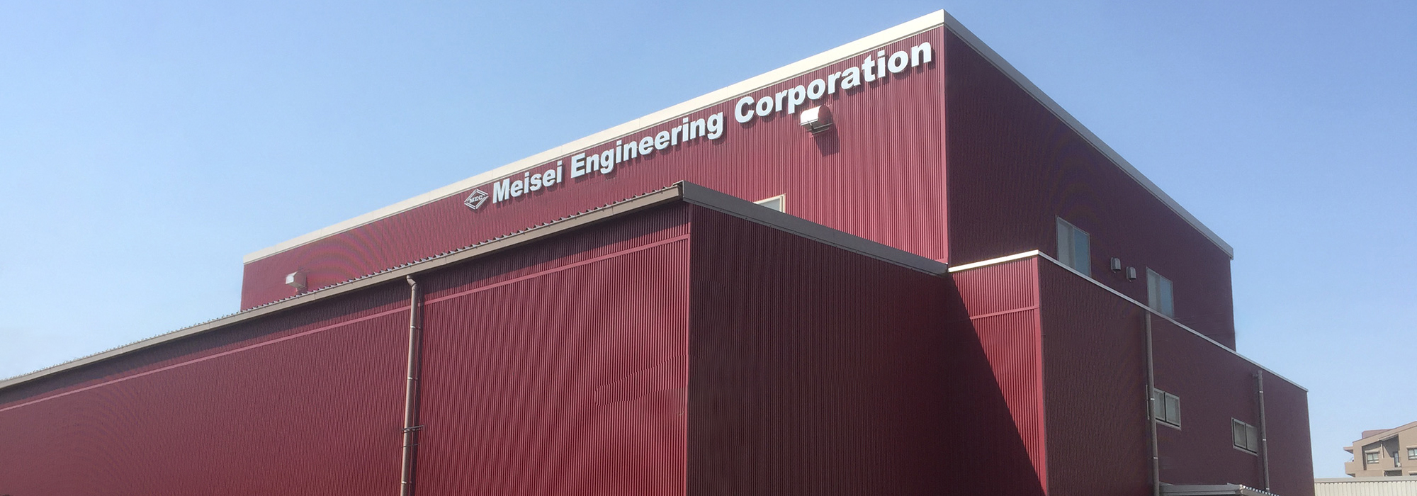 Meisei Engineering Corporation