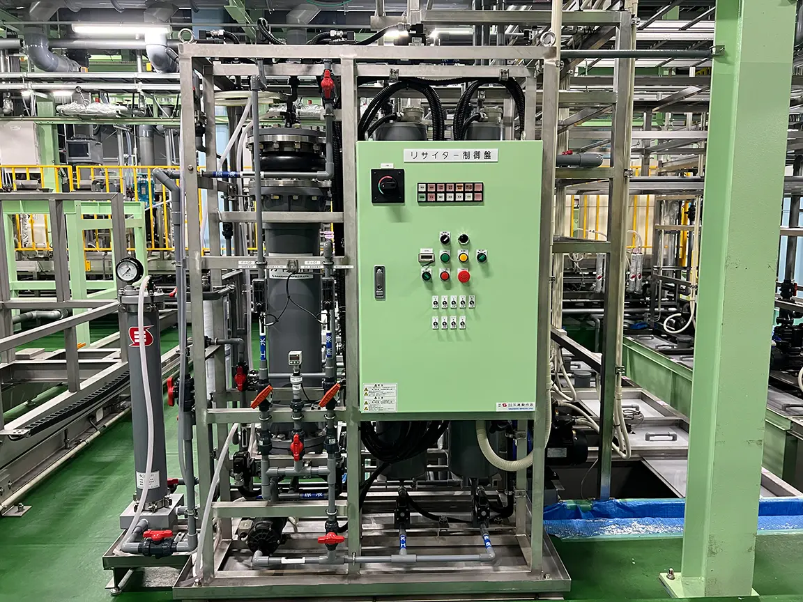 リサイター（三進製作所）